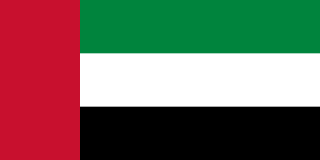Vereinigte Arabische Emirate flag